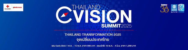 c-vision