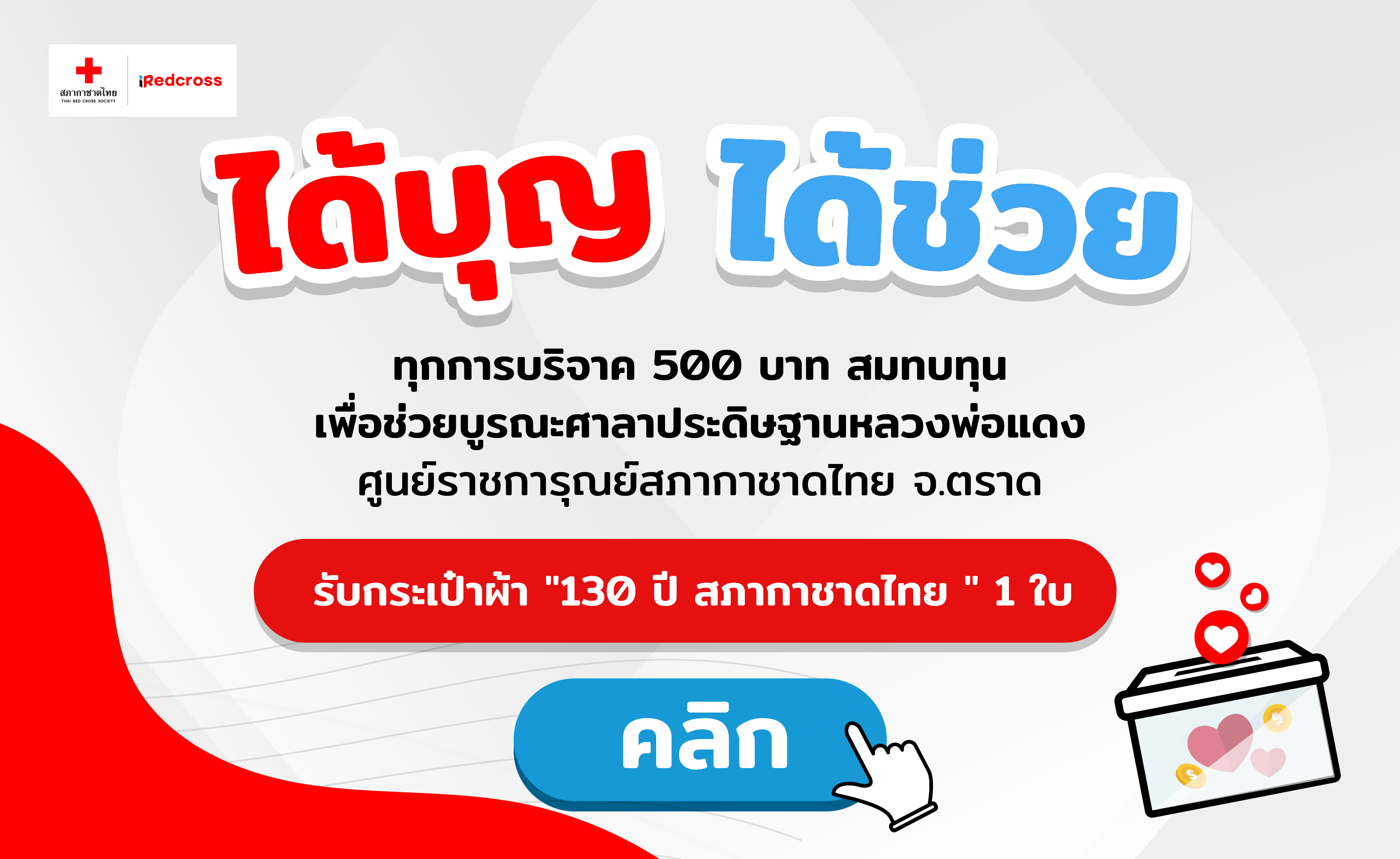 banner-mobile
