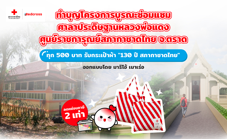 banner-mobile